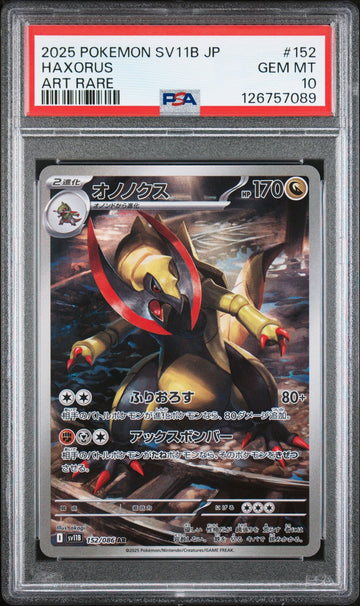 PSA 10 GEM MINT JAPANESE POKEMON 2025 Haxorus 152/086 Scarlet Violet Black SV11B