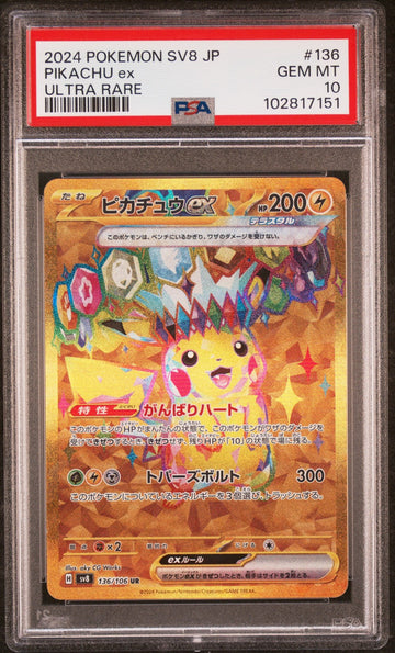 PSA 10 GEM MINT Japanese Pokemon 2024 PIKACHU EX 136/106 Electric Breaker SV8