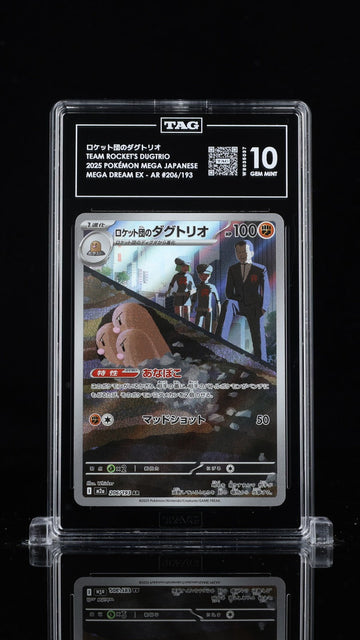 TAG 10 GEM MINT Japanese Pokemon 2025 Team Rocket`s Dugtrio 206/193 m2a