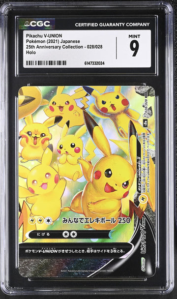 CGC 9 MINT Japanese Pokémon 2021 Pikachu V-UNION 028/028 S8a 25th