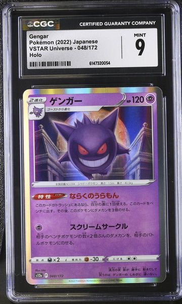 CGC 9 MINT Japanese Pokemon 2022 Gengar 048/172 VSTAR Universe S12a
