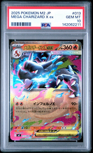 PSA 10 GEM MINT Japanese Pokemon 2025 Mega Charizard ex 013/080 Inferno X M2
