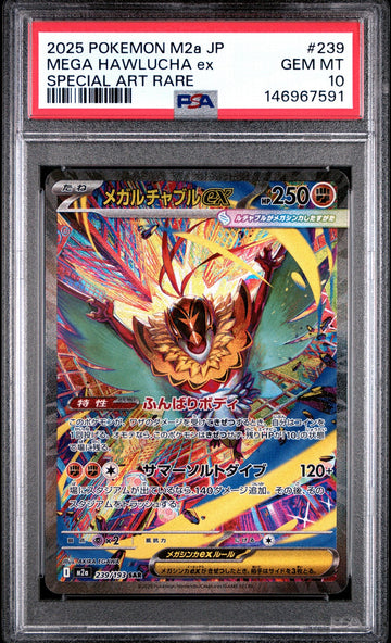 PSA 10 GEM MINT JAPANESE POKEMON 2025 Mega Hawlucha ex 239/193 MEGA Dream ex M2a