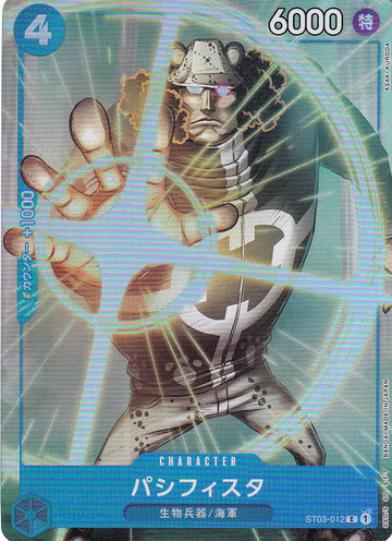 Japanese One Piece Card PACIFISTA ST03-012 THE SEVEN NM