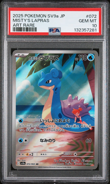 PSA 10 GEM MINT JAPANESE POKEMON 2025 Misty's Lapras 072/063 Heat Wave SV9a