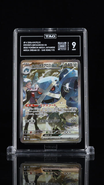 TAG 9 MINT JP POKEMON 2025 Steven's Metagross ex 245/193 MEGA Dream M2a