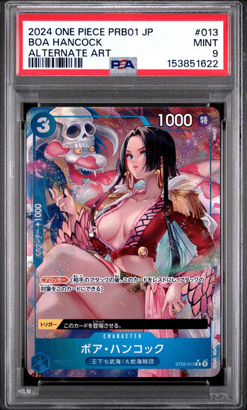 PSA 9 MINT JAPANESE ONE PIECE 2024 Boa Hancock ST03-013 THE BEST PRB-01 ALT