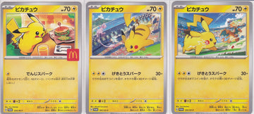 SET 3 Japanese Pokemon CARD PIKACHU 020/M-P 120/SV-P 197/SV-P PROMO NM
