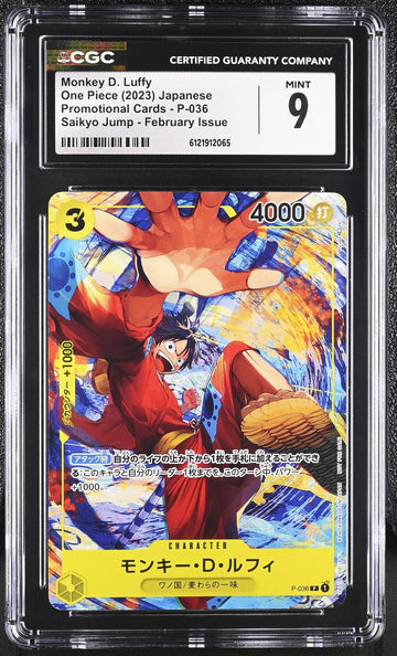 CGC 9 MINT One Piece 2023 Monkey D. Luffy P-036 Promotional Saikyo Jump