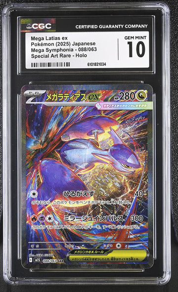 CGC 10 GEM MINT JAPANESE POKEMON 2025 Mega Latias EX 088/063 MEGA Symphonia M1S