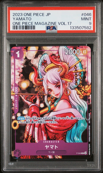 PSA 9 MINT JAPANESE ONE PIECE 2023 Yamato P-046 ONE PIECE Magazine Vol 17
