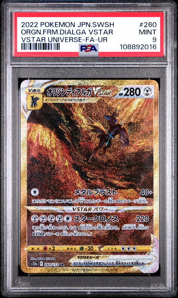 PSA 9 MINT JAPANESE POKEMON 2022 ORIGIN FORME DIALGA 260/172 V. UNIVER S12a