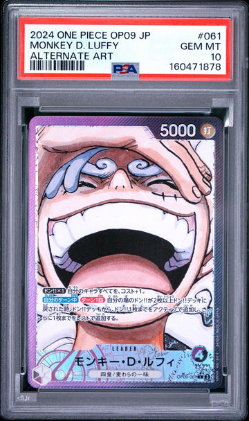 PSA 10 GEM MINT JAPANESE ONE PIECE 2024  Monkey D. Luffy OP09-061 A NEWB EMPEROR