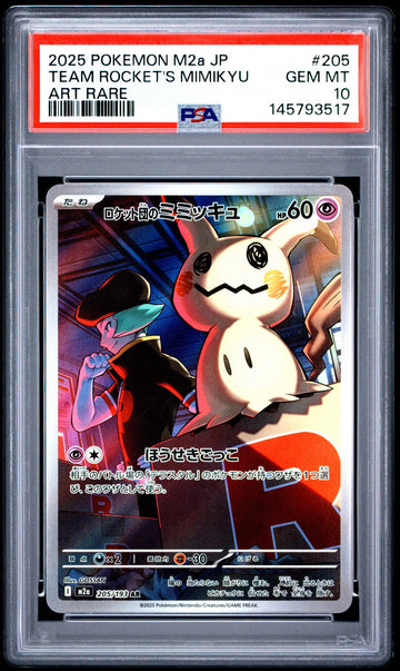 PSA 10 GEM MINT JP POKEMON 2025 Team Rocket's Mimikyu 205/193 Mega Dream M2a