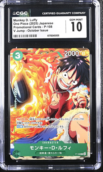 CGC 10 GEM MINT JAPANESE ONE PIECE 2025 Monkey D. Luffy P-108 V Jump