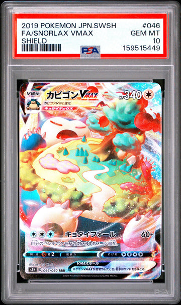 PSA 10 GEM MINT Japanese Pokemon 2019 Snorlax VMAX 046/060 Shield  S1H