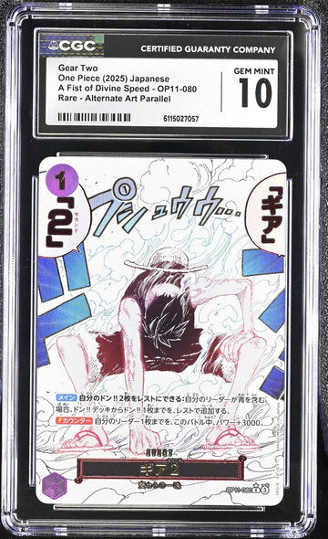 CGC 10 GEM MINT JAPANESE ONE PIECE 2025 Gear Two OP11-080 1ST Divine ALT ART