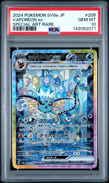 PSA 10 GEM MINT JAPANESE POKEMON 2024 VAPOREON EX 205/187 TERASTAL FESTIVAL SV8a