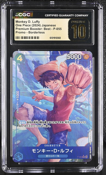 CGC 10 PRISTINE JAPANESE ONE PIECE 2024 Monkey Luffy P-055 Foil Parallel PRB01