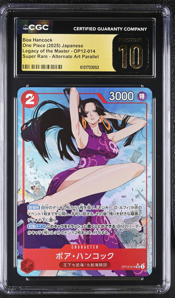 CGC 10 PRISTINE Japanese One Piece 2025 Boa Hancock OP12-014 Legacy Master