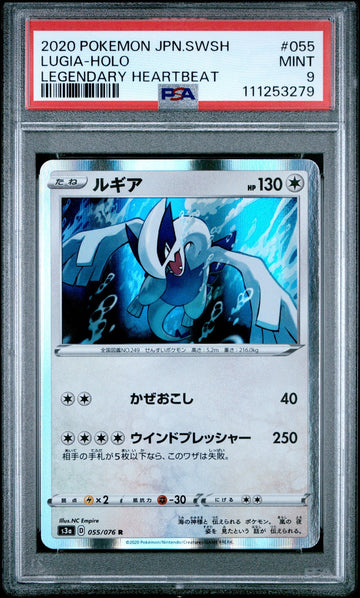 PSA 9 MINT JAPANESE POKEMON 2020  LUGIA-HOLO 055/076 S3a