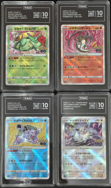 SET 4 TAG 10 GEM MINT JP Pokemon Radiant Charizard Eevee Blastoise 011/071 S10b