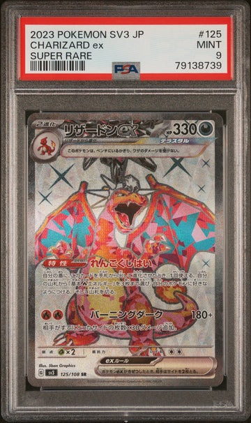 PSA 9 MINT JAPANESE POKEMON 2023 CHARIZARD ex 125/108 BLACK FLAME SUPER RARE SV3