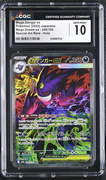 CGC 10 GEM MINT JAPANESE POKEMON 2025 Mega Gengar ex 240/193 Mega Dream ex M2a