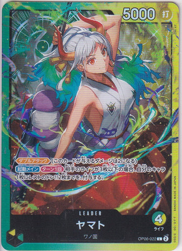 Japanese One Piece Card Yamato OP06-022 SD: Green/Yellow Yamato NM