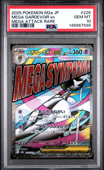 PSA 10 GEM MINT JAPANESE POKEMON 2025 Mega Gardevoir ex 226/193 Mega Dream M2a