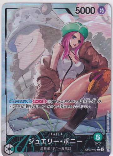 Japanese One Piece Card Jewelry Bonney L OP07-019 Parallel 500 YEARS NM