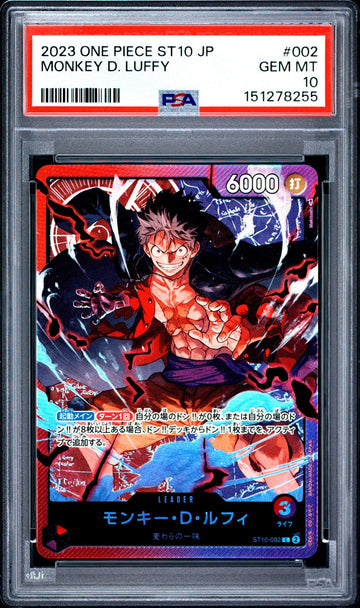 PSA 10 GEM MINT Japanese ONE PIECE 2023 Monkey D. Luffy ST10-002 Three Captains