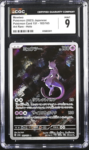 CGC 9 MINT Japanese Pokemon 2023 Mewtwo AR 183/165 Art Rare Pokemn 151 SV2a