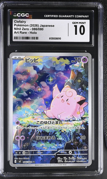 CGC 10 GEM MINT JAPANESE POKEMON 2025 CLEFAIRY 086/080 NULLIFYING ZERO M3