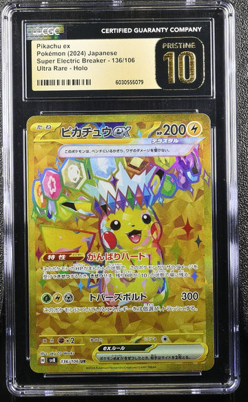 CGC 10 PRISTINE Japanese Pokemon 2024 PIKACHU EX 136/106 Electric Breaker SV8