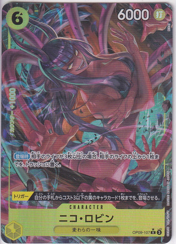 Japanese One Piece Card Nico Robin OP09-107 Parallel EMPERORS IN THE NEW WO NM