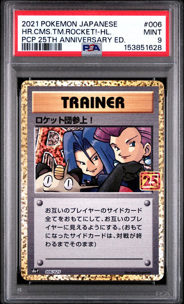 PSA 9 MINT JAPANESE POKEMON 2021 Team Rocket 006/025 25th Anniversary S8a-P