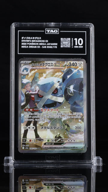TAG 10 GEM MINT JP POKEMON 2025 Steven's Metagross ex 245/193 MEGA Dream M2a