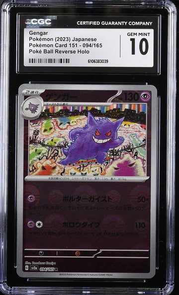 CGC 10 GEM MINT Japanese Pokemon 2023 Gengar 094/165 Reverse Holo 151 SV2a