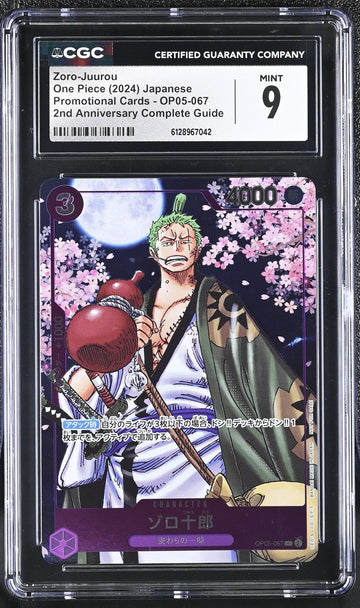 CGC 9 MINT Japanese One Piece 2024 ZORO-JUUROU OP05-067 2ND ANI GUIDE PROMO