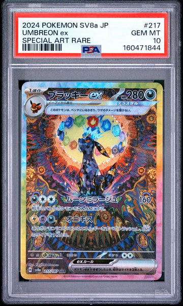 PSA 10 GEM MINT JAPANESE POKEMON 2024 UMBREON EX 217/187 TERASTAL EX SV8a