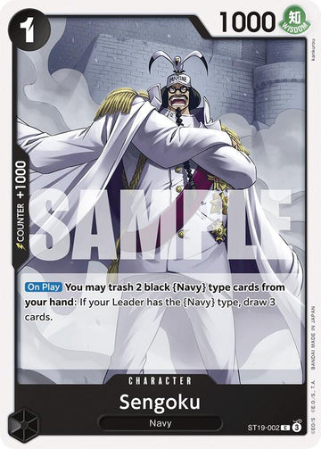 Sengoku - ST19-002 - (Starter Deck 19: BLACK Smoker)