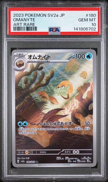 Omanyte PSA 10 2023 Pokemon Japanese Sv2a Pokemon 151 #180