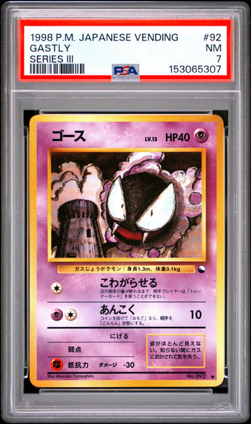 Gastly Series Vending Series 3 PSA 7 1998 Pokemon Japanese Vending #92 POP 15