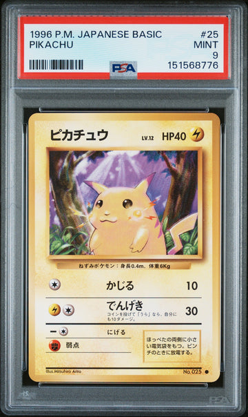 Pikachu PSA 9 1996 Pokemon Japanese Base Set #25