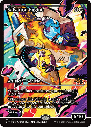 Salvation Engine (Showcase) [DFT] - Near Mint