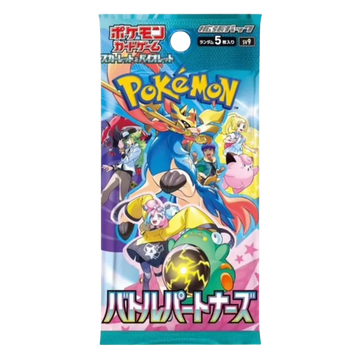 Battle partners Japanese Booster Pack