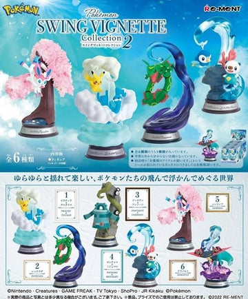 Pokemon Swinging Decoration Collection Box
