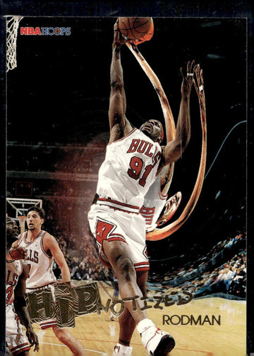 1996-97 Hoops #H4 Dennis Rodman Hipnotized