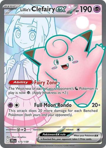 Lillie's Clefairy ex - 173/159 - SV09: Journey Together